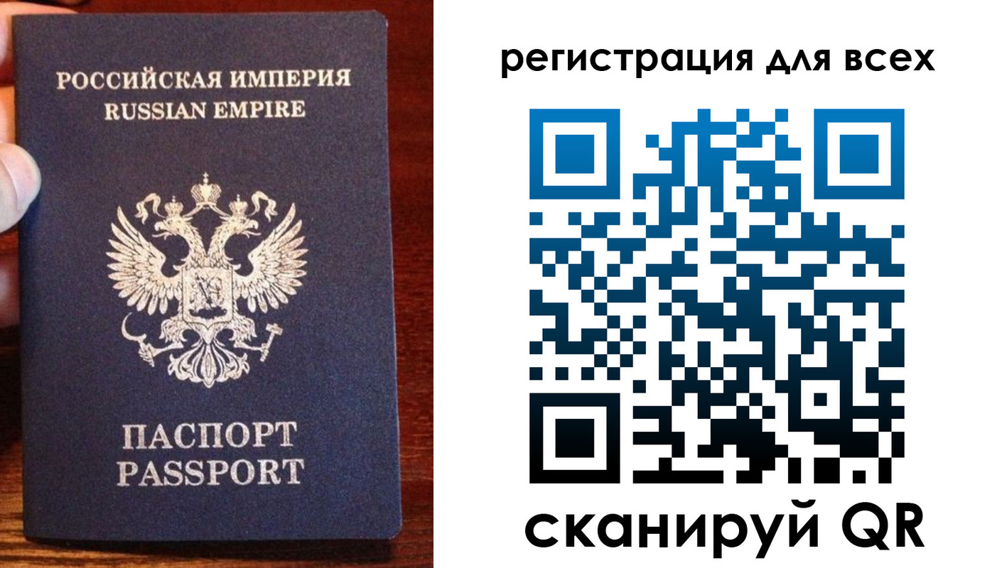 временная регистрация госуслуги в Конаково