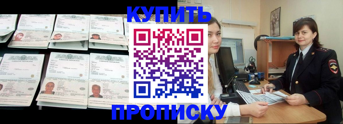 временная регистрация госуслуги в Конаково